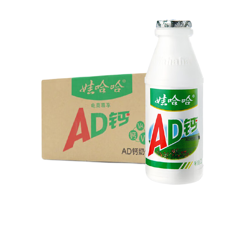 娃哈哈 AD钙奶 220g*20瓶 36.8元（需领券）