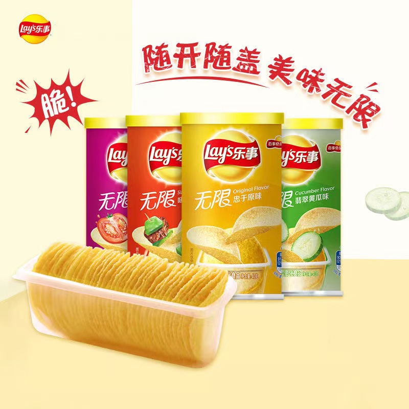 Lay's 乐事 薯片 40g*4罐 混合口味 9.56元