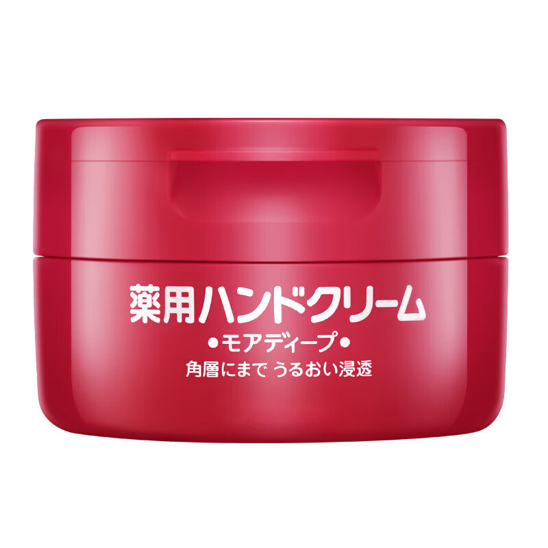 SHISEIDO 资生堂 尿素红罐护手霜 100g 1元（需用券）