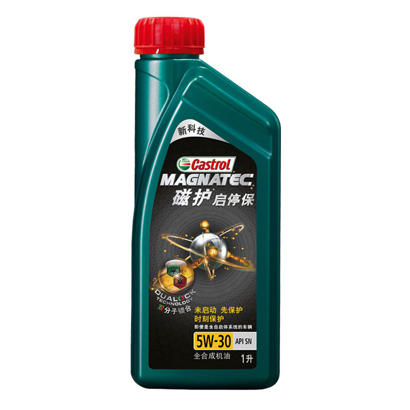 Castrol 嘉实多 磁护启停保 5W-30 SN级 全合成机油 1L 69元