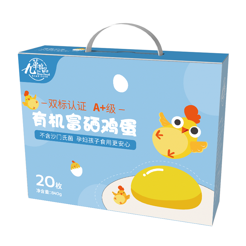 九華粮品 A+级有机富硒土鸡蛋20枚净重840g ￥32.8