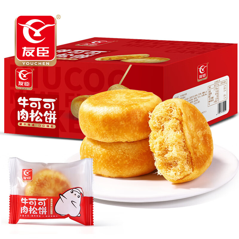 YOUCHEN 友臣 肉松饼4斤2000g 礼盒 40.04元（需买2件，需用券）