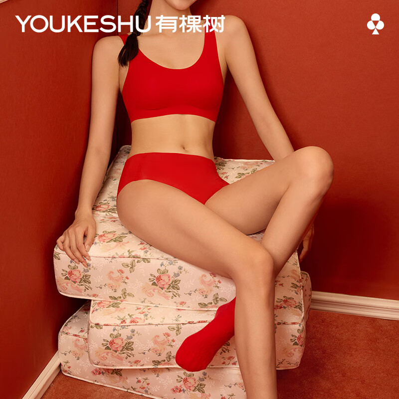 YOUKESHU 女士本命年结婚红色内衣套装无痕文胸内衣内裤袜子 74.9元（需用券