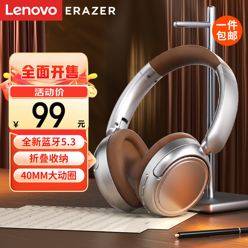 Lenovo 联想 异能者L6头戴式无线蓝牙耳机 蓝牙5.3 电竞游戏运动立体声音乐耳