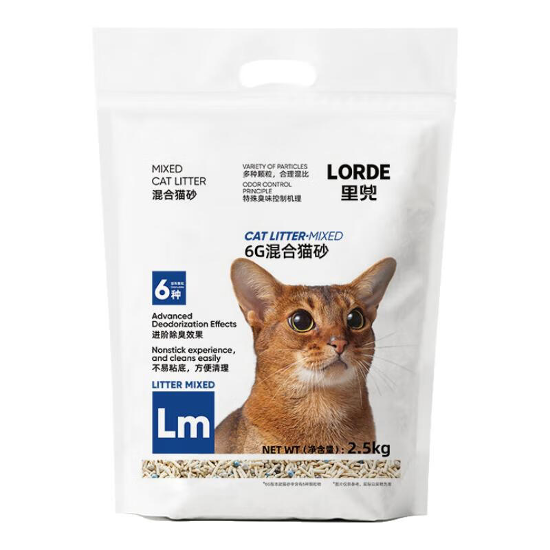 LORDE 里兜 6g六重除臭混合猫砂 2.5kg*6袋 65.61元（需用券）