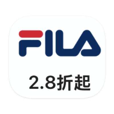 促销活动：唯品会 FILA斐乐 多产品线断码捡漏 打2.8折起