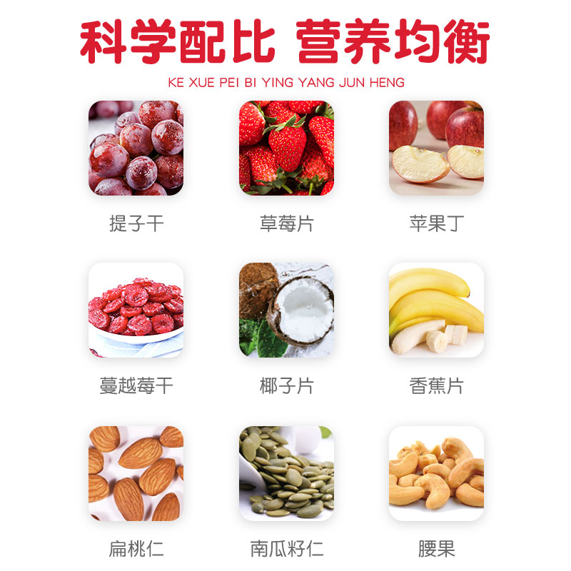 OCAK 欧扎克 水果坚果麦片即食代餐麦片785g营养谷物燕麦片 1件装 26.03元