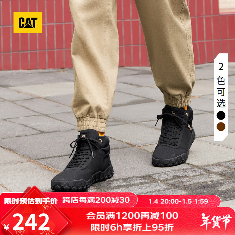 CAT 卡特彼勒 卡特男女同款CODE户外百搭低帮撞色休闲鞋 黑色 41 ￥241.5