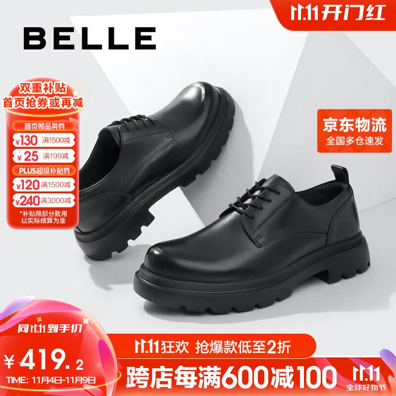 BeLLE 百丽 厚底商务德比鞋 男士通勤正装皮鞋 D7Y02AM4 799元