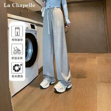 2024春季新款！La Chapelle 拉夏贝尔 高腰宽松休闲阔腿裤 2款3色 ￥49.9