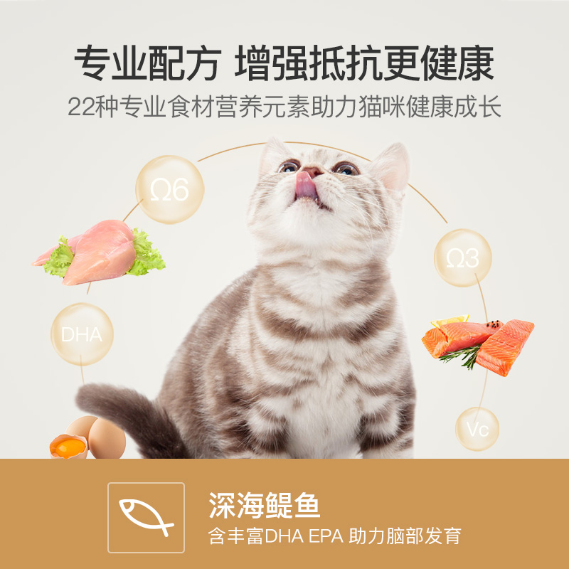 YANXUAN 网易严选 幼猫猫粮1kg 49元（需用券）