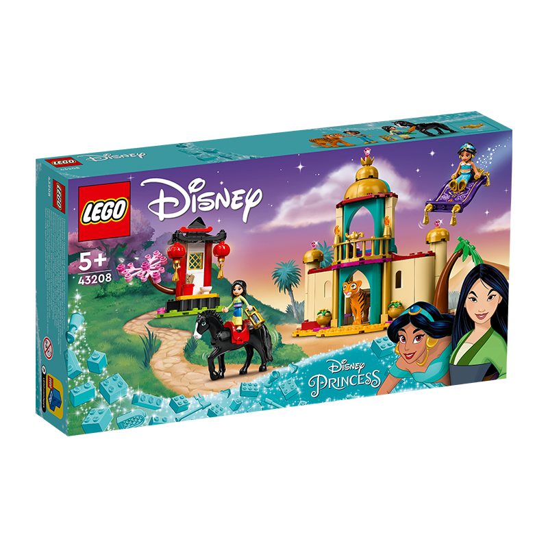 LEGO 乐高 迪士尼系列43208 茉莉和花木兰的精彩冒险男女孩 284.98元