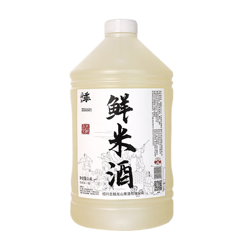 PLUS会员：古越龙山 鲜米酒 2.4L 1桶 3﹪vol 原味 27.53元包邮（需领券）