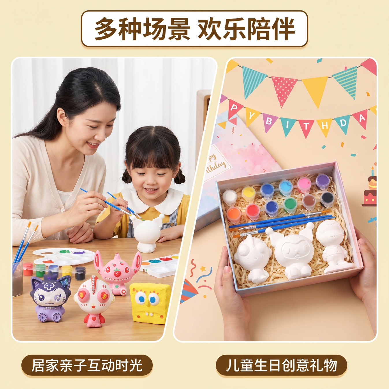 奇优宝 DIY彩绘涂鸦石膏娃娃绘画套装 混装32送8[送4画笔*4颜料*1画盘] 24.9元