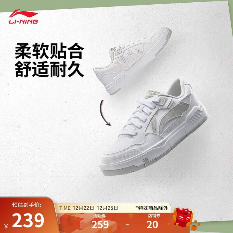 LI-NING 李宁 COMMON 80s板鞋男24秋季新款舒适软弹低帮经典休闲运动鞋AGCU157 214