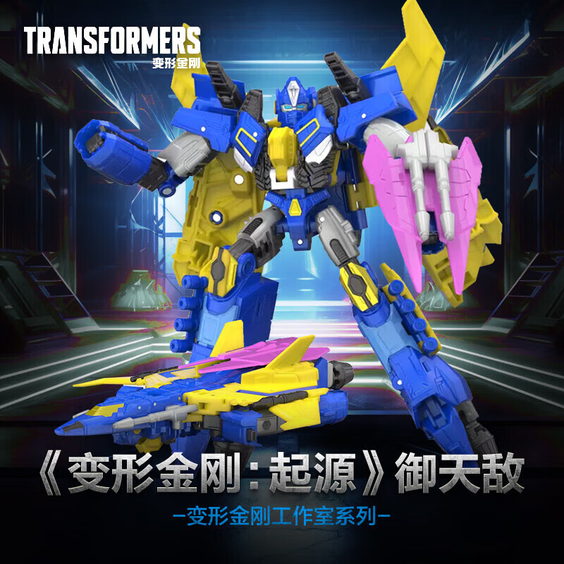 孩之宝 Hasbro 变形金刚 TRANSFORMERS 儿童男孩玩具模型礼物工作室系列航行家级