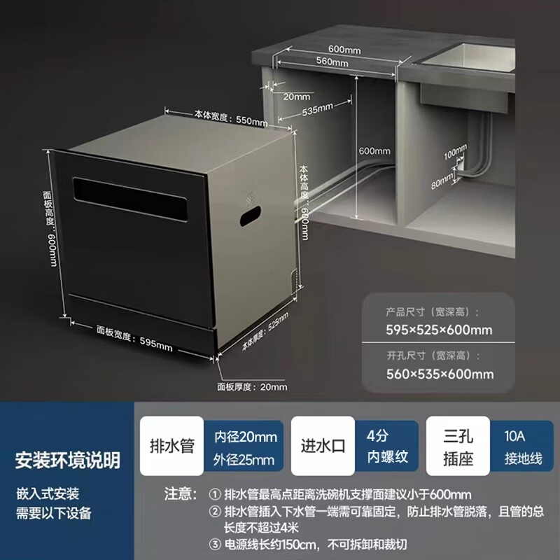 国家补贴：米家 MIJIA 小米洗碗机13套S2 12套 WQP13-01 2214.24元