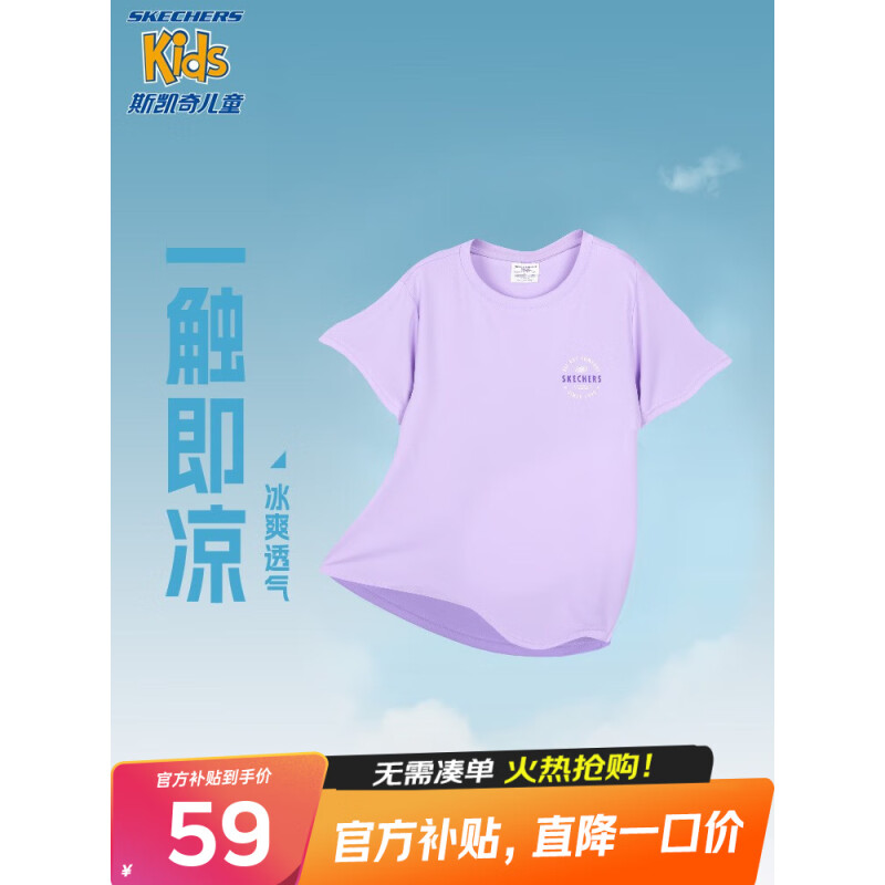SKECHERS 斯凯奇 儿童短袖T恤2023夏季新款速干男女童运动休闲上衣P 69.79元（需