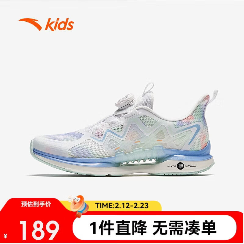 安踏 儿童运动鞋女大童追风5.0跑鞋旋钮扣犟弹科技跑步鞋322325516H 189元