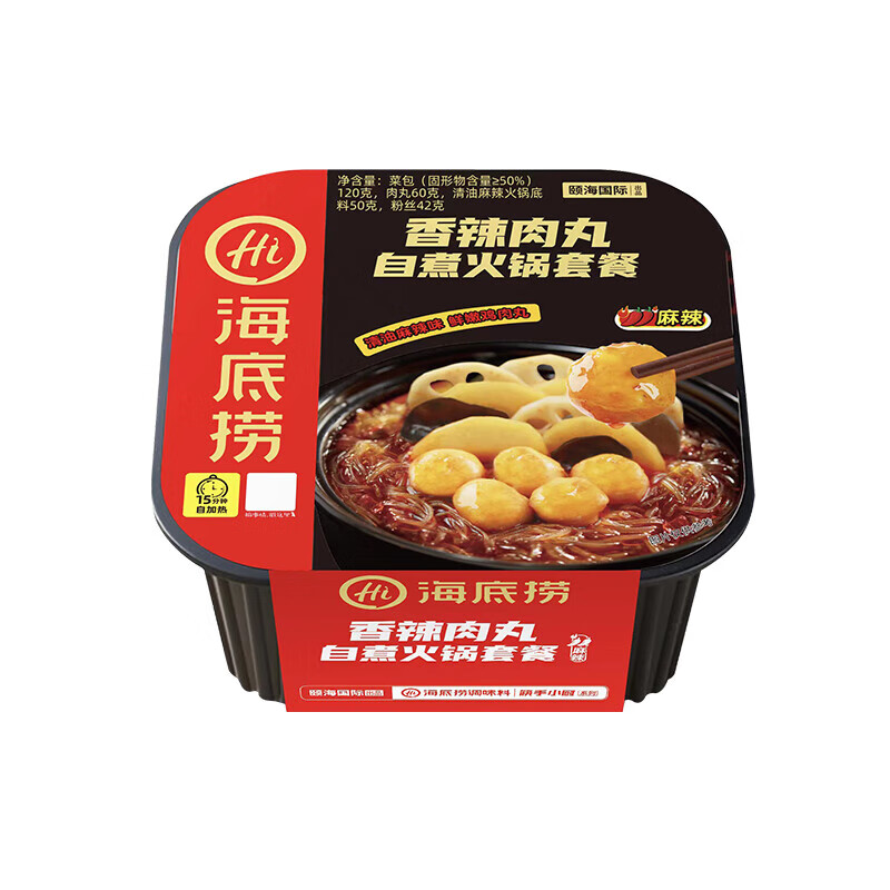 海底捞 香辣肉丸自煮火锅套餐272g 9.28元（需买2件，需用券）