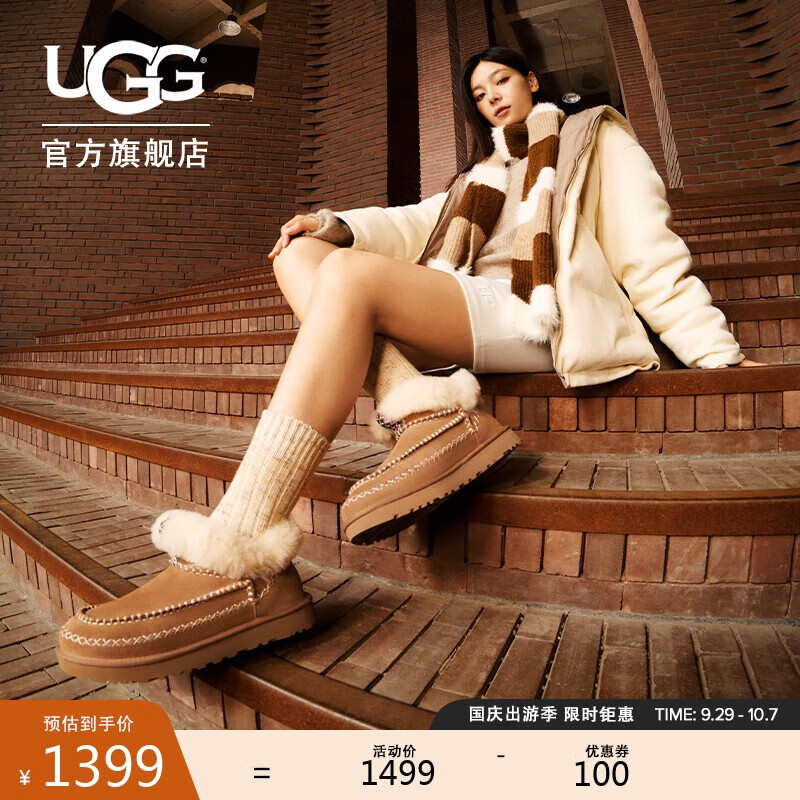 UGG 秋季女士平底茸茸短靴雪地靴1158224CHE|栗色 36 1399元（需用券）