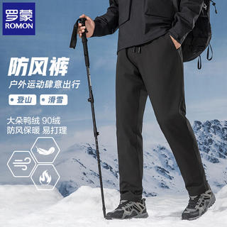 罗蒙 再降价! 羽绒裤 90鸭绒 长裤 65元 - 86线报 罗蒙 再降价! 羽绒裤 90鸭绒 长裤 65元 - 86线报