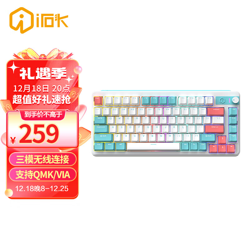 irok 艾石头 Li75 Pro云梦璃-全键热插拔三模无线机械键盘游戏键盘办公键盘支