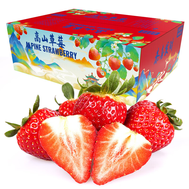 钱小二 红颜99草莓 5斤单果15-20g 56元（需用券）