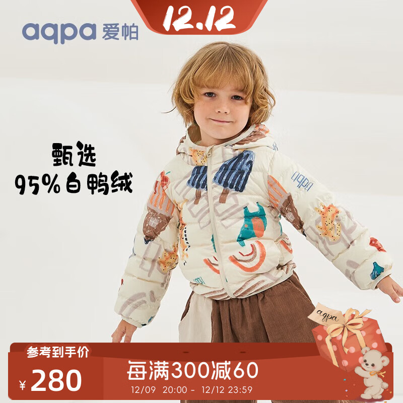 aqpa 儿童95白鸭绒三防羽绒服（多色可选） ￥117.26