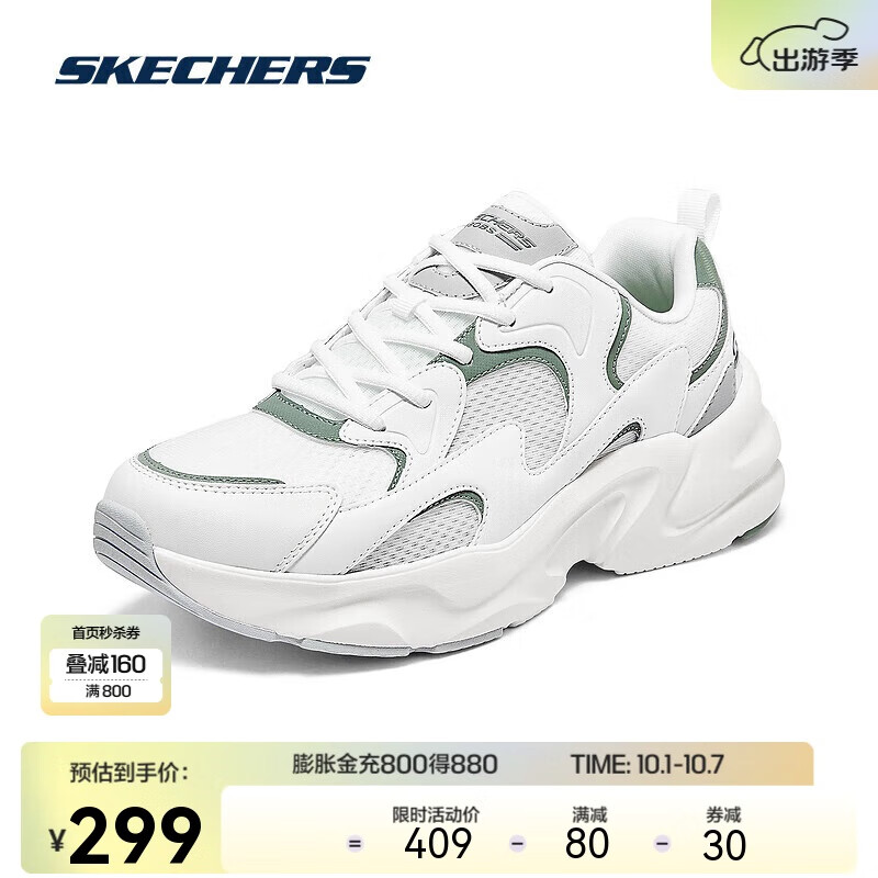 SKECHERS 斯凯奇 踏浪小白鞋丨男女同款透气舒适老爹鞋学院风休闲鞋软底增高