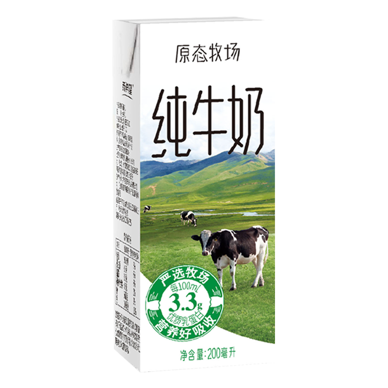 Plus;新希望 原态牧场纯牛奶200ml*24盒 整箱装 3.3g乳蛋白 35.06元