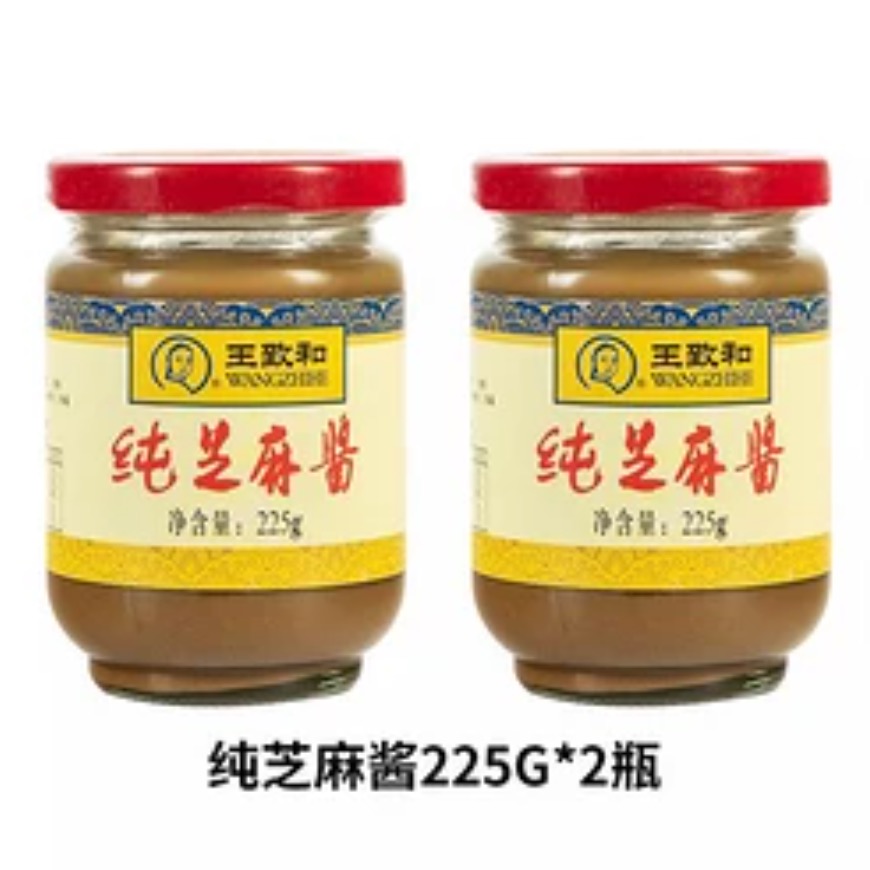 WANGZHIHE 王致和 纯芝麻酱 225g*2瓶 11.6元包邮（双重优惠）