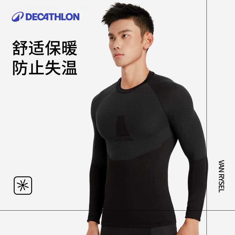 迪卡侬 DECATHLON VAN RYSEL Trainingbaselayer 500 男女同款紧身衣 8343882 129.9元