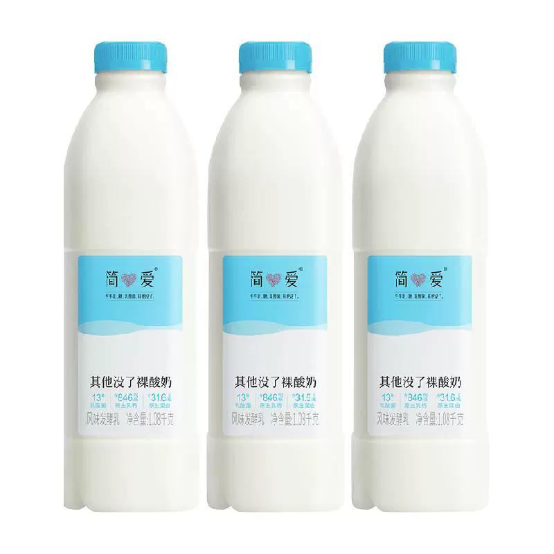 simplelove 简爱 酸奶原味裸酸奶1.08kg*3瓶（赠135g*2杯） ￥57.4