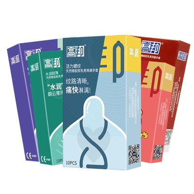 高邦 避孕套 3盒 9.9元包邮（需用券）