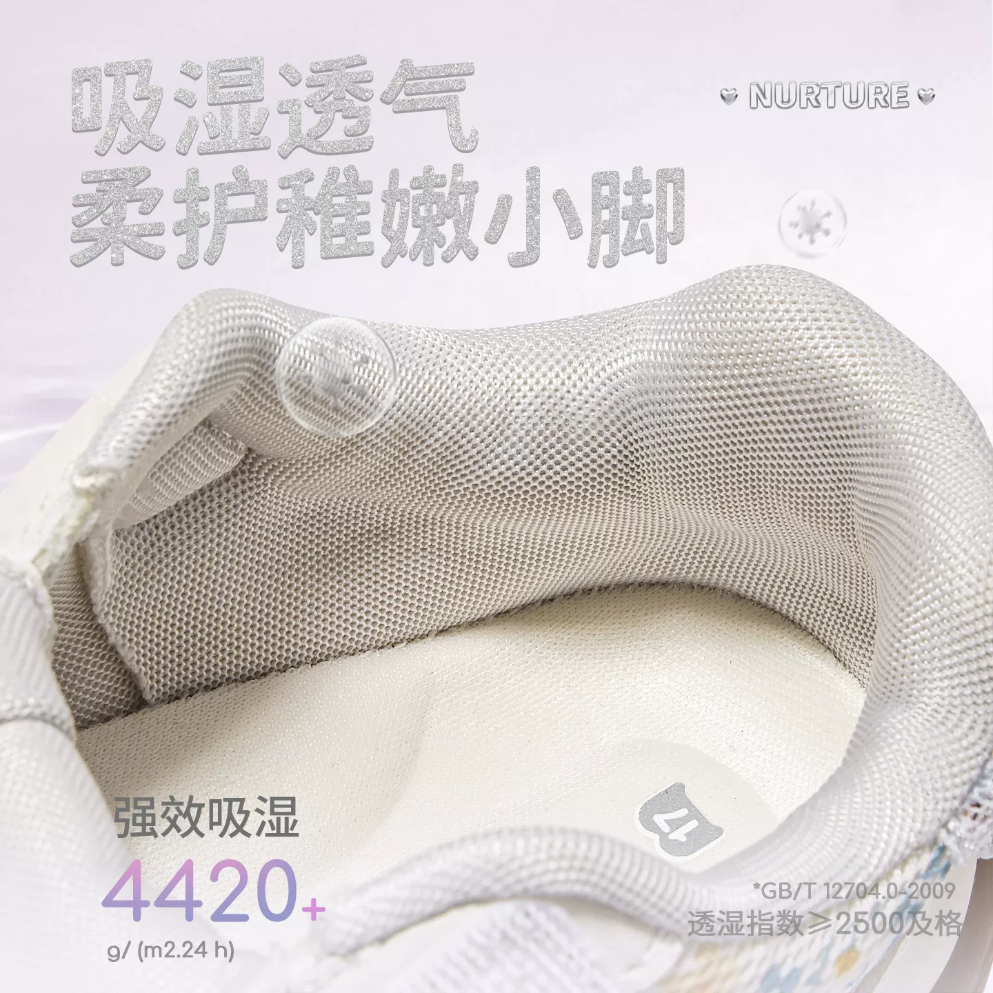 牧童 宝宝幼小稳步鞋透气网面女童鞋子2026秋季新款碎花软底德训鞋 95.6元 - 美泡泡