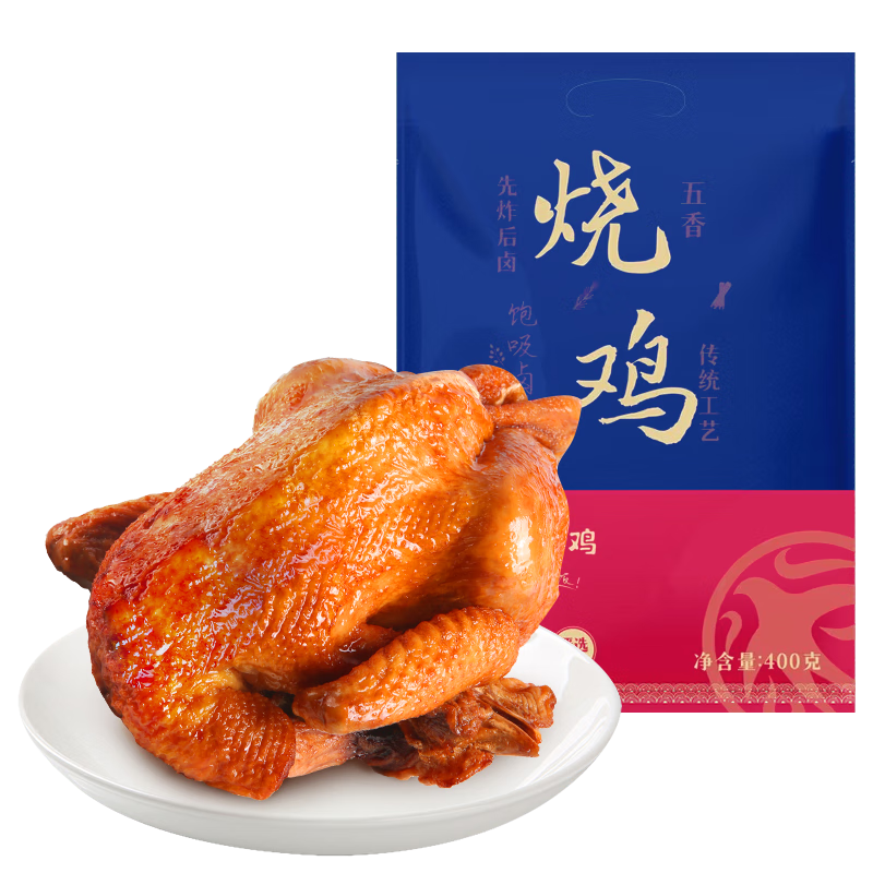 紫燕百味鸡 烧鸡400g袋装卤味熟食鸡 21.91元