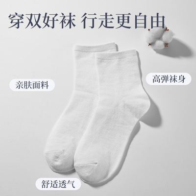 MINISO 男女长袜 一次性袜子 五双装日抛 63.68元包邮（合15.92元/件）