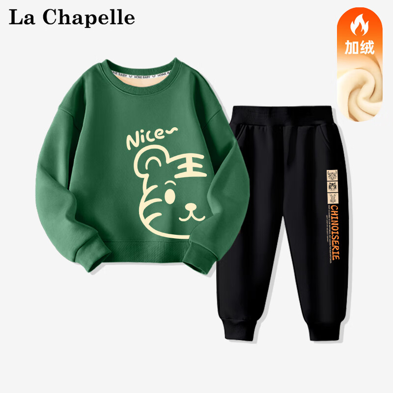 La Chapelle 儿童加绒卫衣卫裤 两件套装 49.8元（需用券）