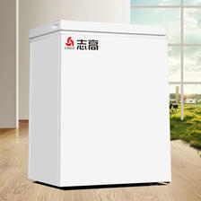 志高（CHIGO） 家用商用无霜大容量小冰柜小型冰箱特价清仓冷冻冷藏最小两