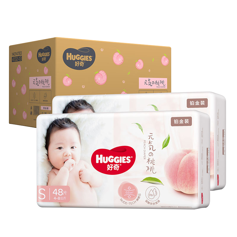 PLUS会员、京东百亿补贴：Huggies好奇 铂金装纸尿裤 S96片(4-8kg) 80.09元