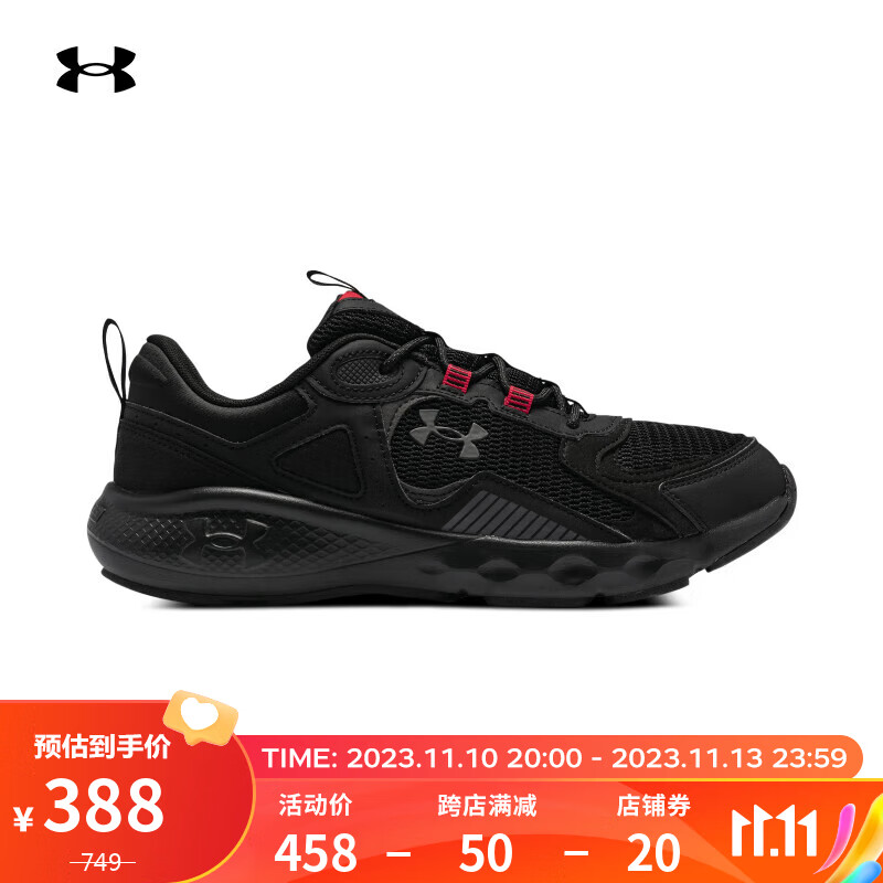 今日必买：安德玛 UNDERARMOUR）秋冬Charged Vantage SE男子运动跑步鞋3028446 黑色00