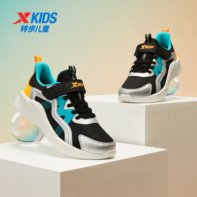 XTEP 特步 童夏季新款童鞋男孩网面透气跑步鞋 129.9元包邮（拍下立减）