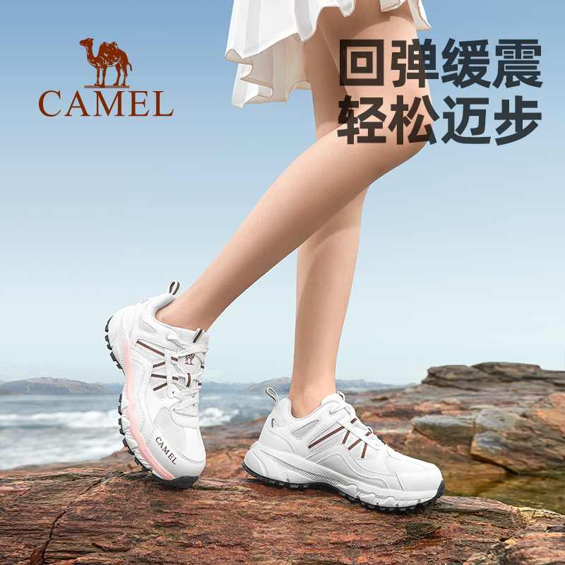 CAMEL 骆驼 盘龙 男女同款登山鞋 179元（需用券）