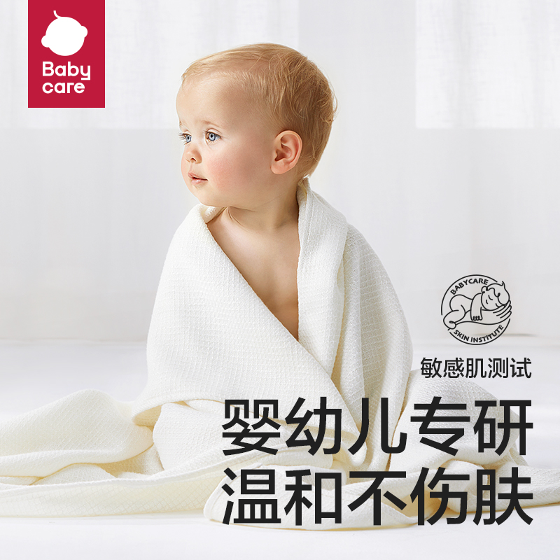 88VIP：babycare 婴儿酵素洗衣液儿童新生宝宝专用1.3L大人内衣裤抑菌皂液 30.72