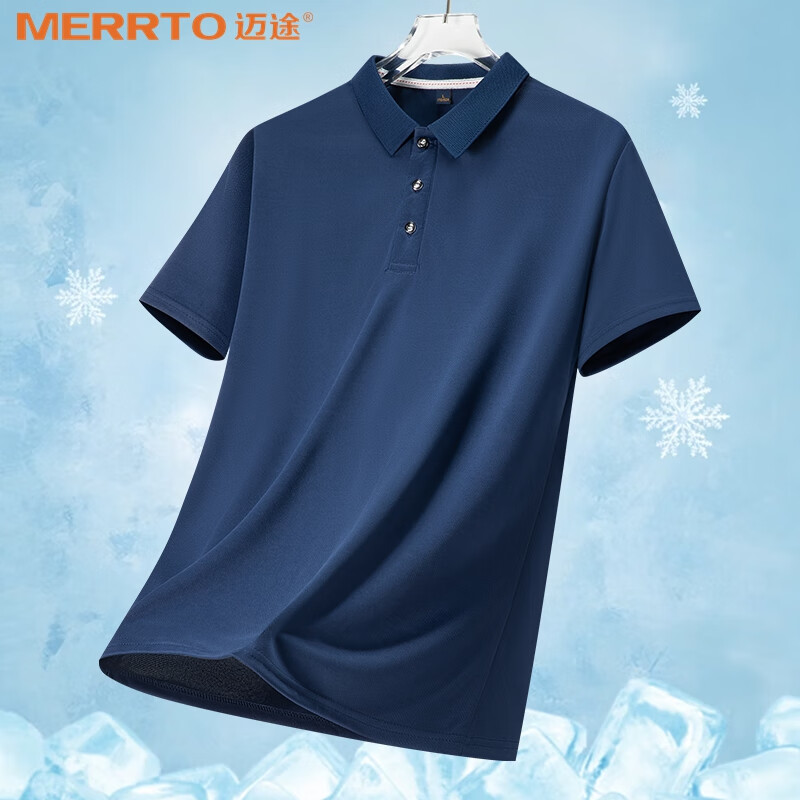 MERRTO 迈途 男款 Polo衫 MT-8816 22元（需买2件，需用券）