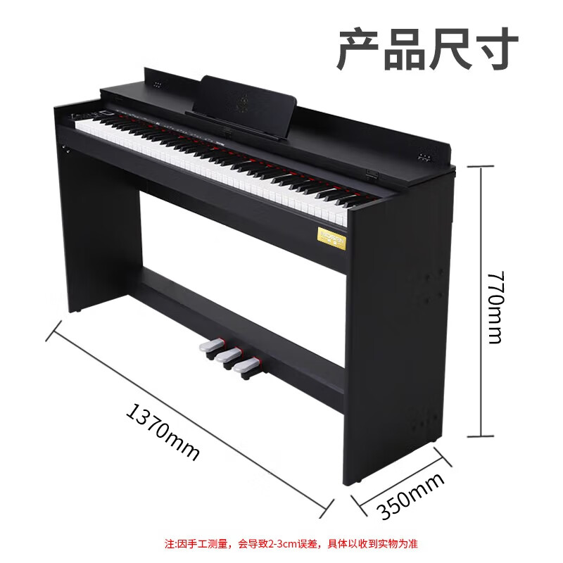 MOSEN 莫森 MS-111SP电钢琴 88键全重锤键盘电子数码钢琴 考级款典雅黑+礼包 1429