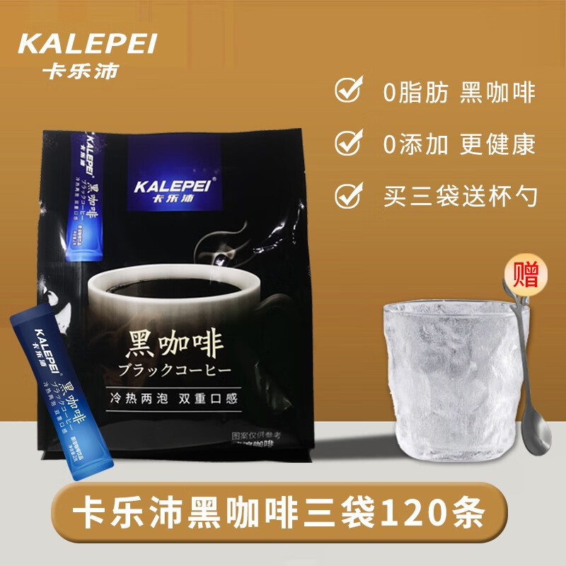 KALEPEI 卡乐沛 美式咖啡黑咖啡 袋装240g*3袋 11.63元（需买3件，需用券）