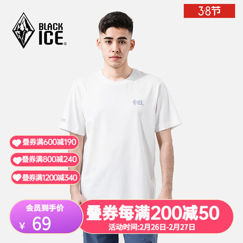 BLACKICE 男款抗菌短袖T恤 53元（需用券）