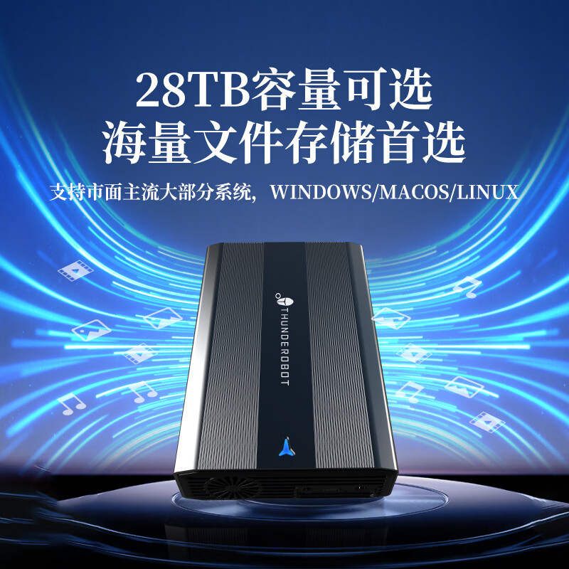 雷神 高速 机械硬盘 3TB 529元 - 86线报